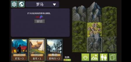 我来当国王图1