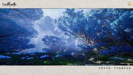 仙剑世界3