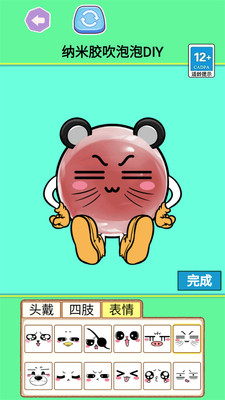 收纳美少女