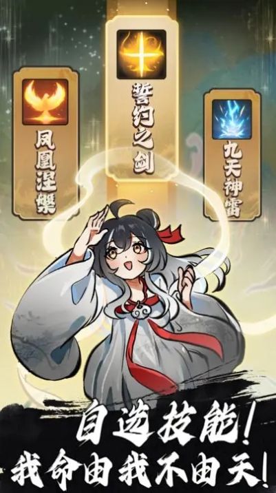 下一站仙帝(2)