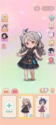 女儿养成日记图2