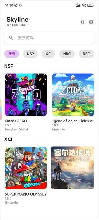 skyline模拟器中文版
