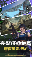 反恐突击末日之战小游戏1.图1