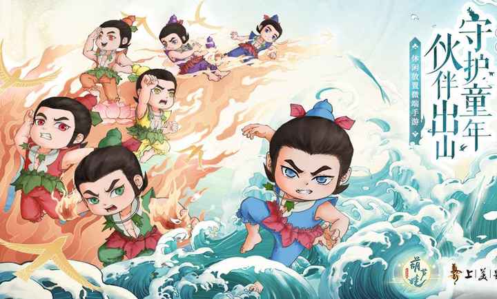 葫芦娃各显神通图3
