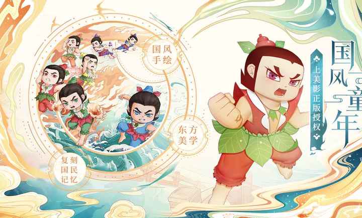 葫芦娃各显神通图1