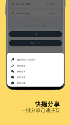 奶牛快传(3)
