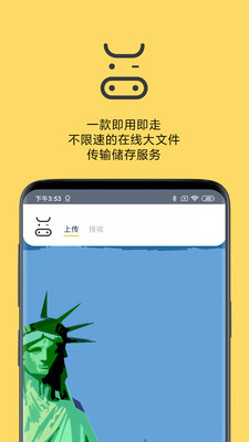 奶牛快传(2)