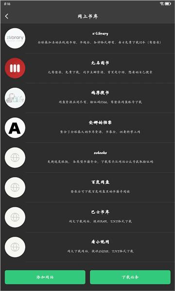 枕上读书图2