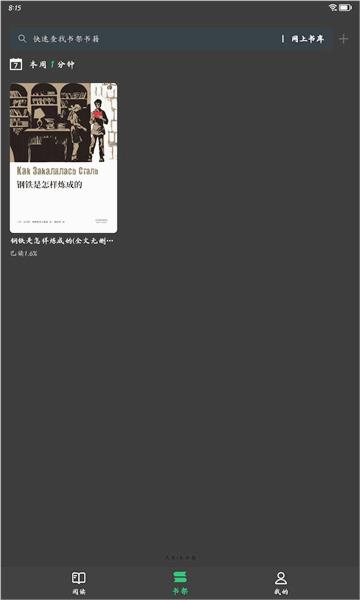 枕上读书图4