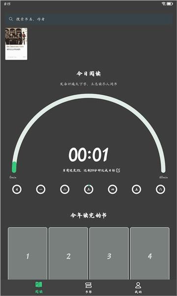 枕上读书图1