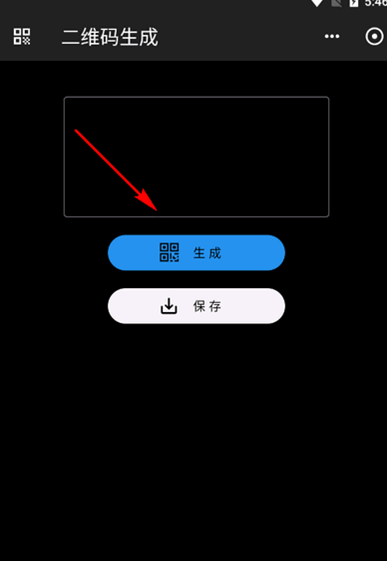 工具阁图5