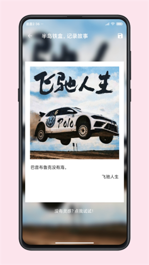 图叨叨高级版图4