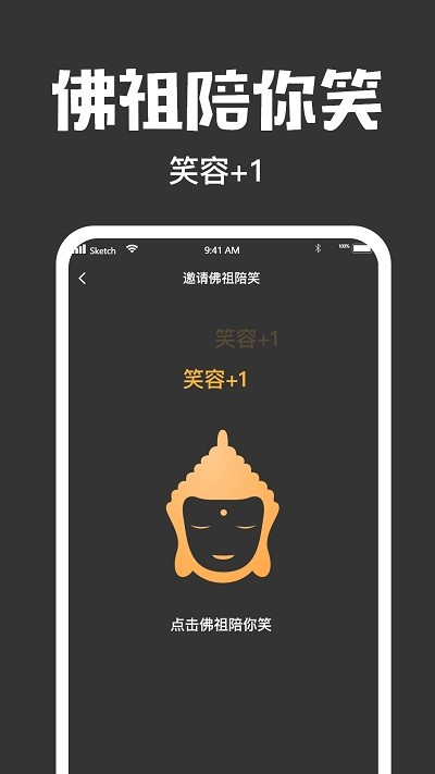 木鱼大师图3
