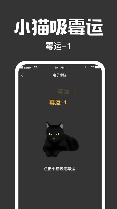 木鱼大师图4