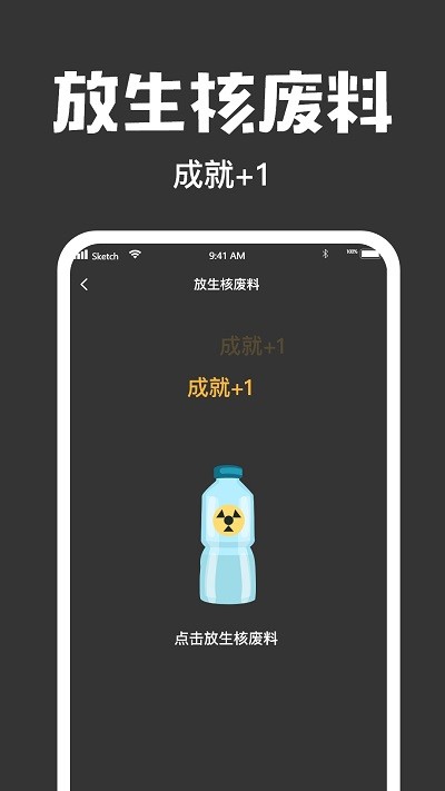 木鱼大师图1