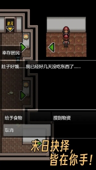 生存之志23
