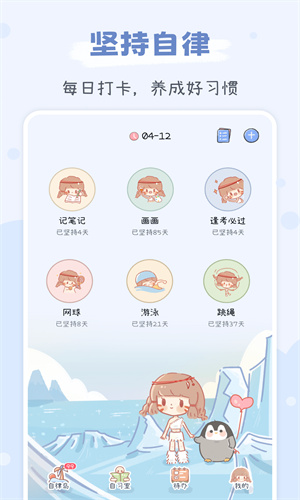 点点时光图1