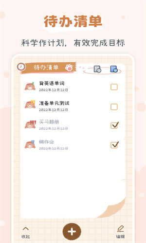 点点时光图2