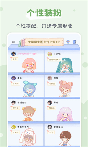 点点时光图3