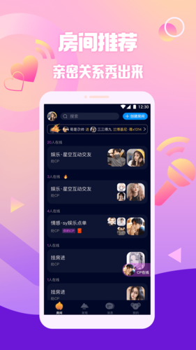 扩圈(3)