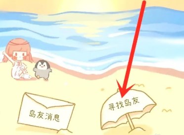 点点时光图5