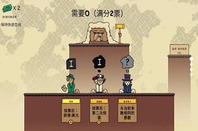 荒野执法官(2)