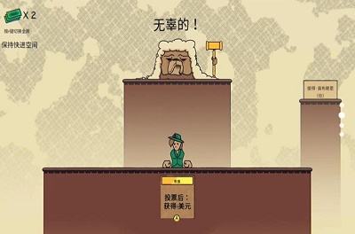 荒野执法官(3)
