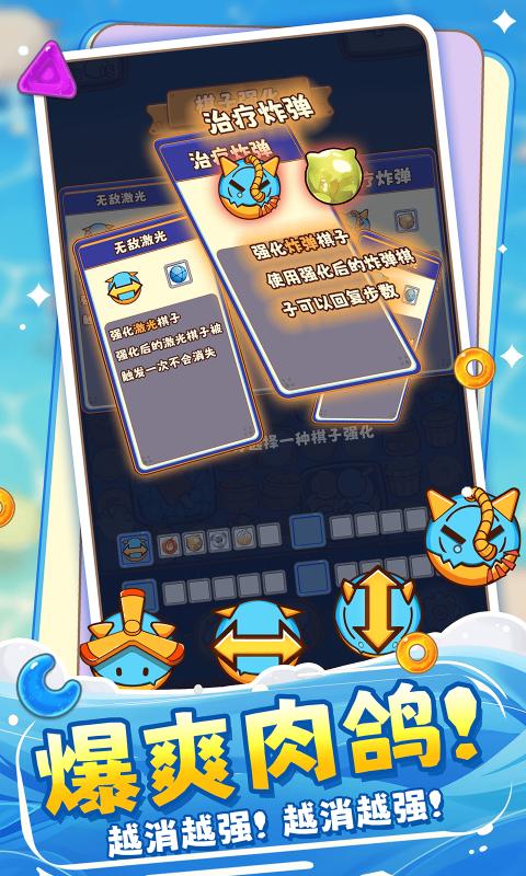 糖果拼乐拼截图5