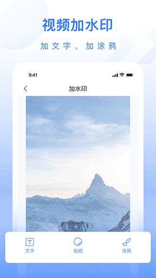自媒体工具箱(3)