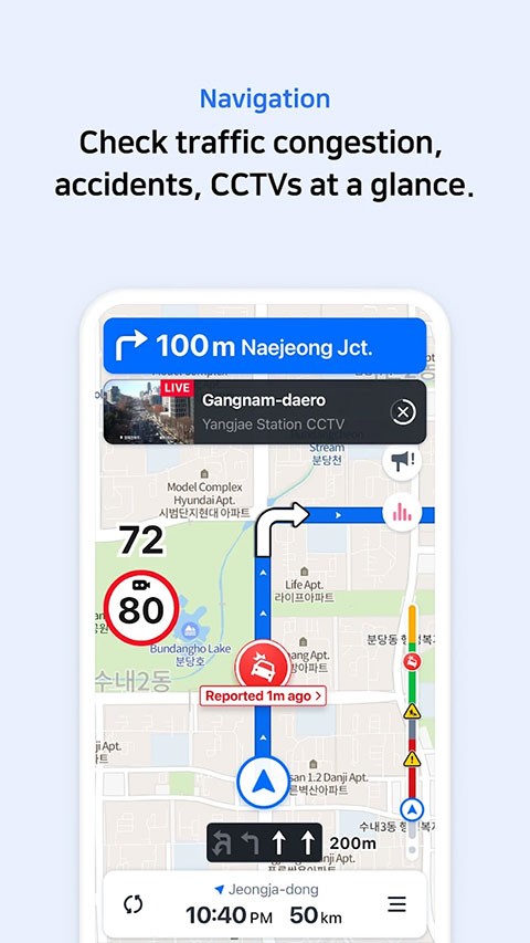 NAVER地图软件