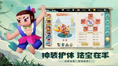 葫芦娃·奇幻世界截图3
