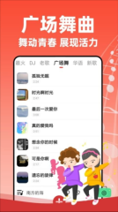 老歌多多(3)