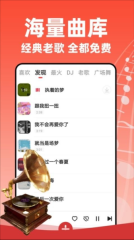 老歌多多(1)