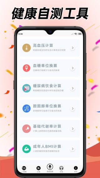 学跳广场舞图3