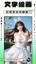 轻图写真相机(3)