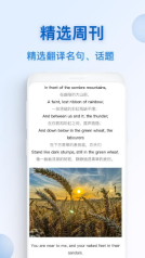 俄语翻译官图3
