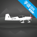 飞行模拟器2D V1.4.3