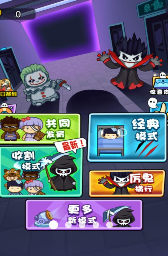 智斗怪兽求生(3)