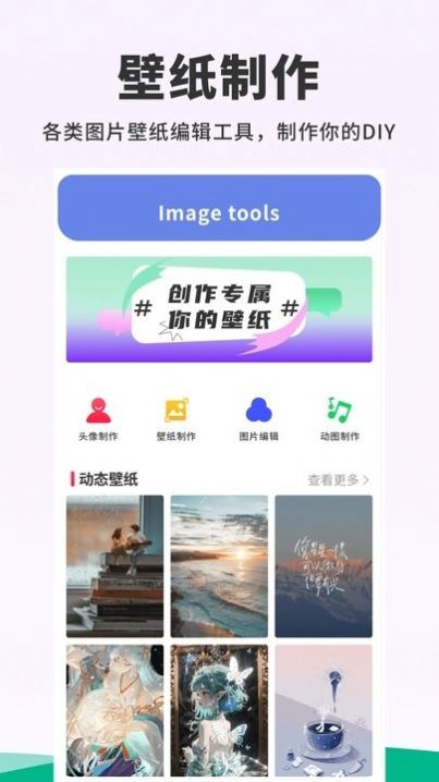 118主题壁纸(4)