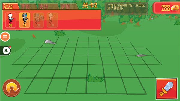 火柴人枪战模拟器截图5