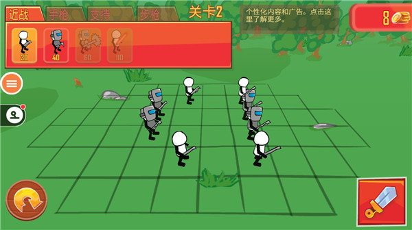火柴人枪战模拟器截图1