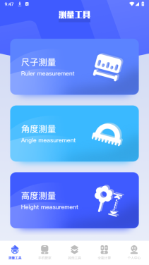 bt工具猫(2)