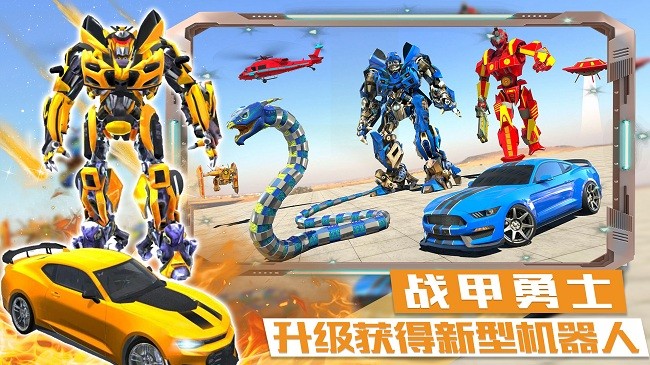 迷你城市战斗英雄(1)