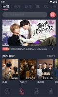 豚豚剧tuntunju正版