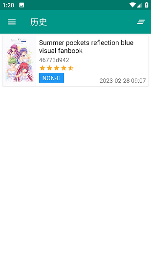 ehviewer绿色版