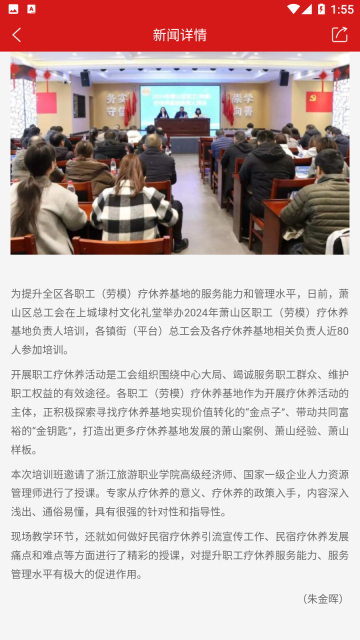 杭工e家(4)