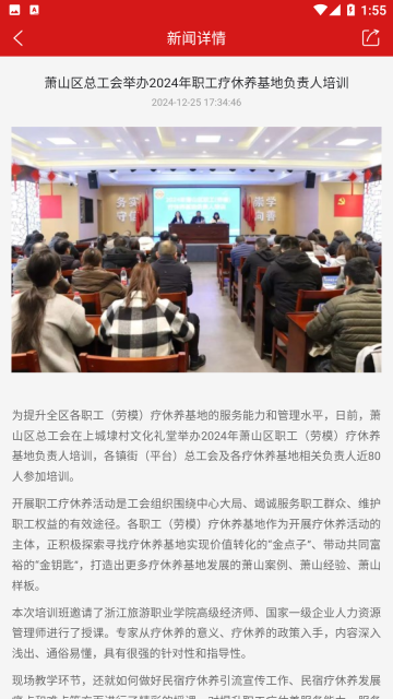 杭工e家(5)