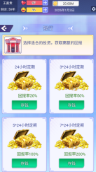 拯救我的漂亮女友图1