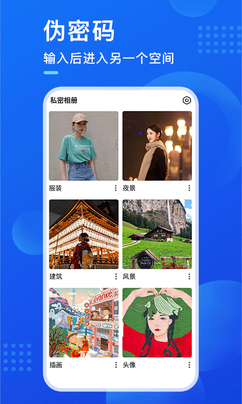 暗盒图3