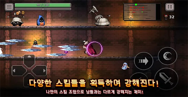 DungeonSlasher图3